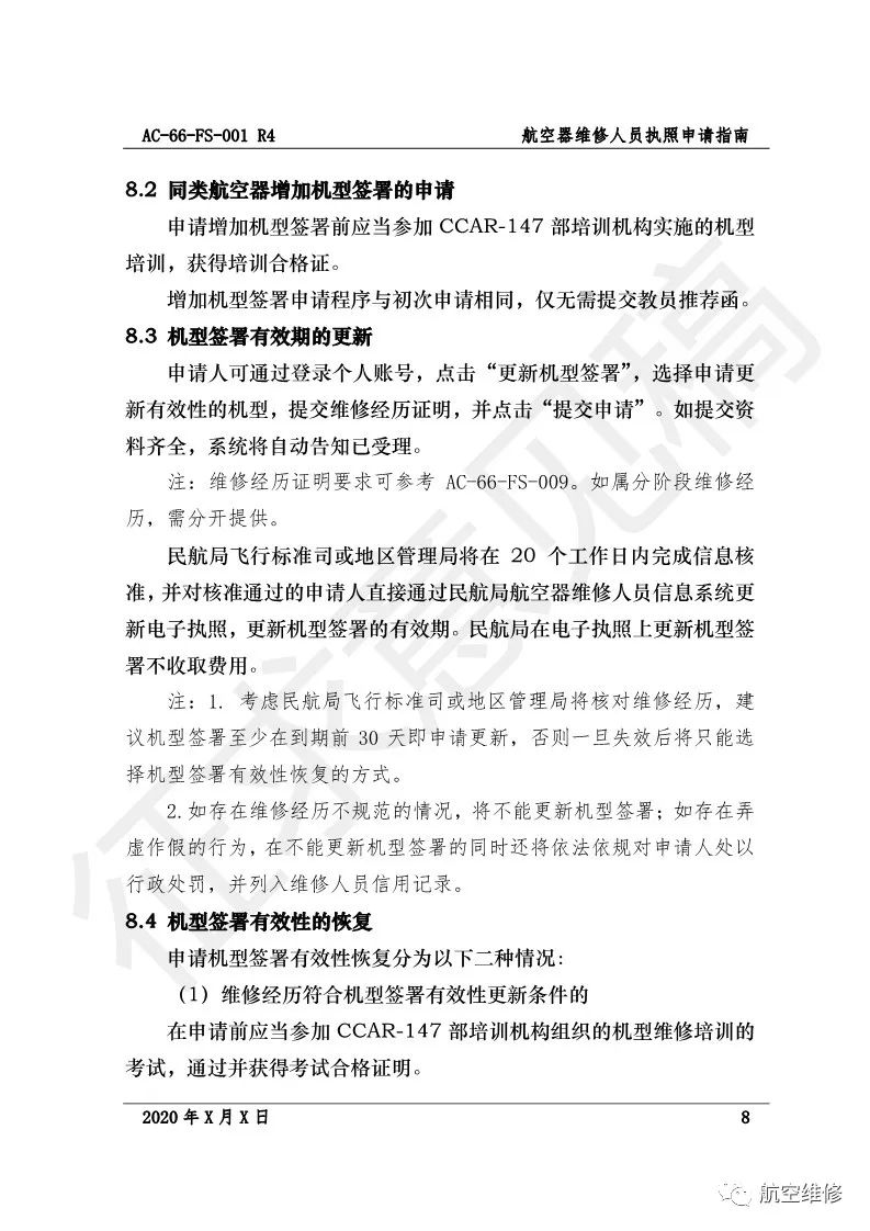 亚利桑那大学申请指南:排名、专业、入学要求与未来发展全解析 亚利桑那大学申请指南:排名、专业、入学要求与未来发展全解析