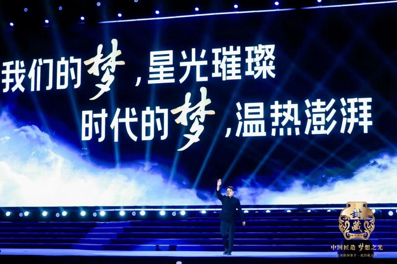 《星光时代》深度解析:揭秘真实娱乐行业与追梦故事,带你体验成长与选择的心路历程 《星光时代》深度解析:揭秘真实娱乐行业与追梦故事,带你体验成长与选择的心路历程