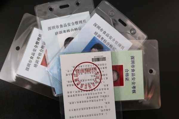 办健康证需要带什么?一次性备齐证件不白跑,轻松搞定健康证办理 办健康证需要带什么?一次性备齐证件不白跑,轻松搞定健康证办理