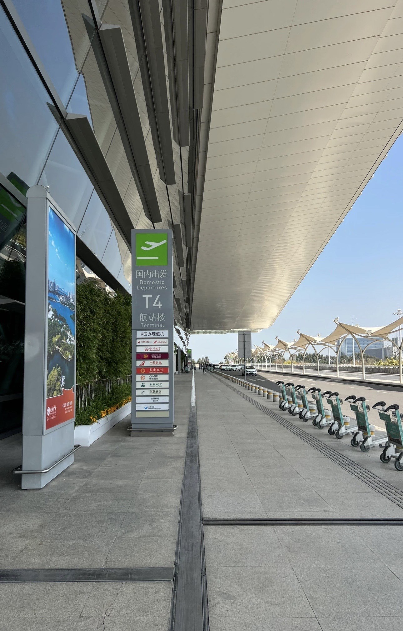 高崎机场全攻略:便捷出行与高效物流的完美体验 高崎机场全攻略:便捷出行与高效物流的完美体验