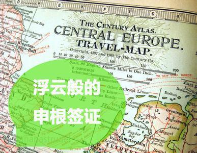 完税证明办理指南：轻松获取税务健康报告，解决贷款签证难题