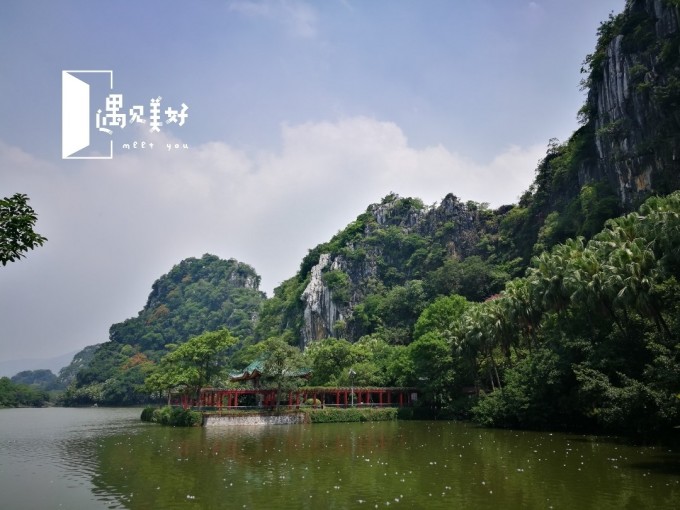 肇庆景点全攻略:轻松玩转七星岩、鼎湖山,避开拥挤,享受山水之乐 肇庆景点全攻略:轻松玩转七星岩、鼎湖山,避开拥挤,享受山水之乐