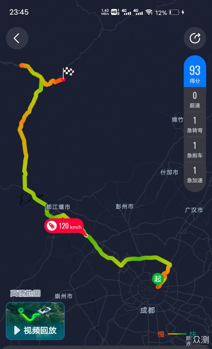 映秀地震遗址旅游攻略:最佳时间、交通路线与参观意义全解析 映秀地震遗址旅游攻略:最佳时间、交通路线与参观意义全解析