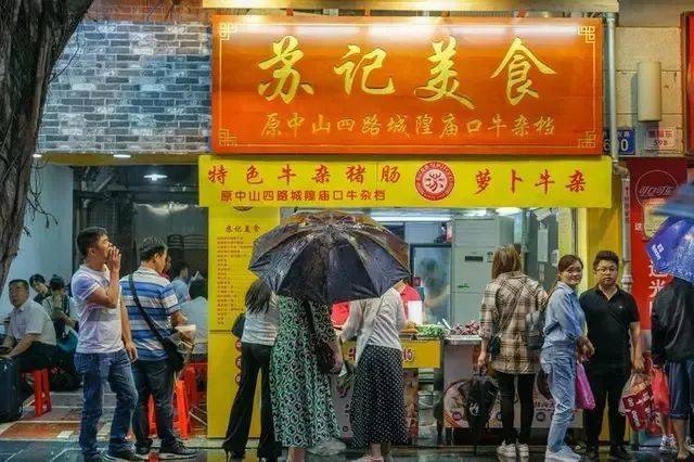 广州北京路步行街美食购物全攻略:地道小吃、网红店打卡、老字号推荐与伴手礼选购 广州北京路步行街美食购物全攻略:地道小吃、网红店打卡、老字号推荐与伴手礼选购