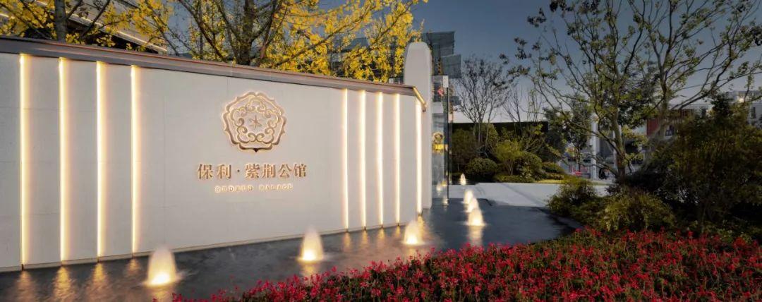 保利紫荆公馆全方位解析:户型选择、价格优惠与投资价值全知道,助您轻松置业 保利紫荆公馆全方位解析:户型选择、价格优惠与投资价值全知道,助您轻松置业