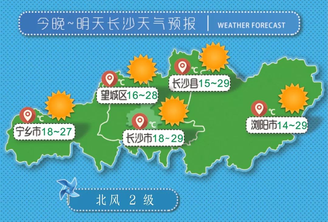 西安天气预报15天天气:精准掌握未来气候趋势,轻松规划出行与生活 西安天气预报15天天气:精准掌握未来气候趋势,轻松规划出行与生活