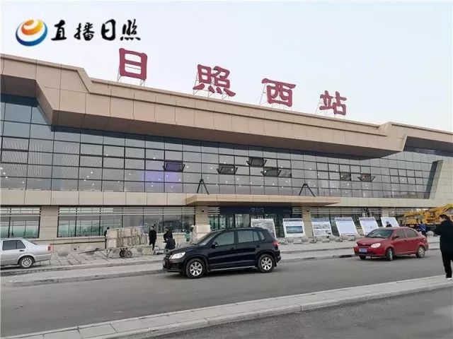 日照火车站全攻略:地理位置、交通接驳、住宿景点一站式指南,轻松出行无忧 日照火车站全攻略:地理位置、交通接驳、住宿景点一站式指南,轻松出行无忧