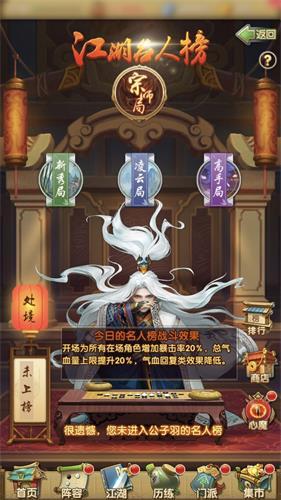 斗魔西游:神通切换与心魔挑战,新手快速上手降妖伏魔攻略 斗魔西游:神通切换与心魔挑战,新手快速上手降妖伏魔攻略