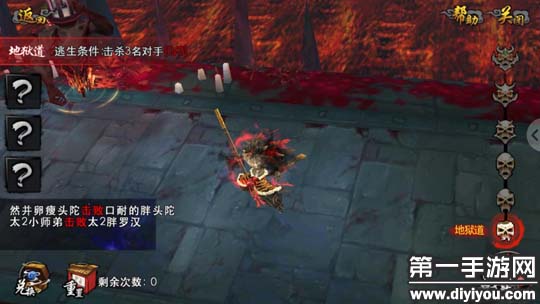 斗魔西游:神通切换与心魔挑战,新手快速上手降妖伏魔攻略 斗魔西游:神通切换与心魔挑战,新手快速上手降妖伏魔攻略