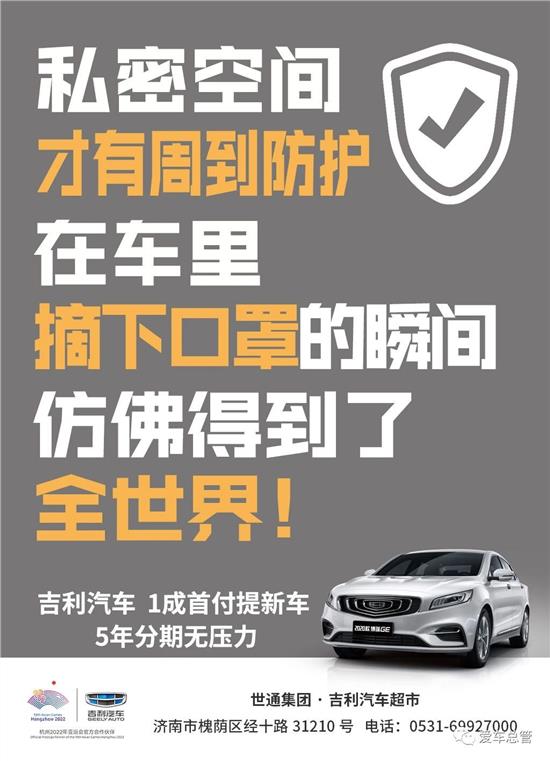 济南汽车总站全攻略:轻松出行,告别迷路与延误烦恼 济南汽车总站全攻略:轻松出行,告别迷路与延误烦恼