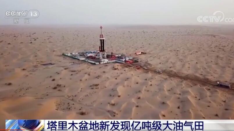 塔里木盆地:揭秘中国最大内陆盆地的地质演化与油气资源开发 塔里木盆地:揭秘中国最大内陆盆地的地质演化与油气资源开发