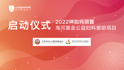 坤如玛丽妇产医院:让孕产之旅更舒适安心,体验高端妇产医疗的便捷与快乐 坤如玛丽妇产医院:让孕产之旅更舒适安心,体验高端妇产医疗的便捷与快乐