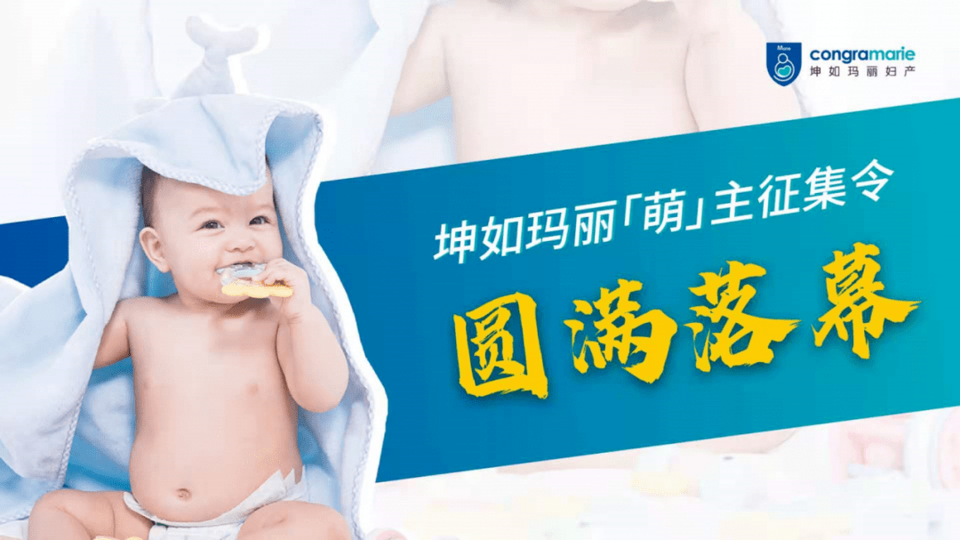 坤如玛丽妇产医院:让孕产之旅更舒适安心,体验高端妇产医疗的便捷与快乐 坤如玛丽妇产医院:让孕产之旅更舒适安心,体验高端妇产医疗的便捷与快乐