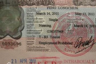 老挝旅游攻略:签证办理、最佳季节、经典线路全解析,轻松规划东南亚避世之旅 老挝旅游攻略:签证办理、最佳季节、经典线路全解析,轻松规划东南亚避世之旅