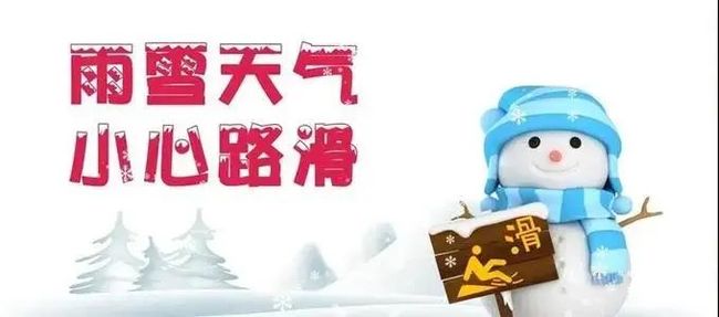 今年冬天冷吗?权威预测与防寒保暖全攻略,助您温暖过冬 今年冬天冷吗?权威预测与防寒保暖全攻略,助您温暖过冬