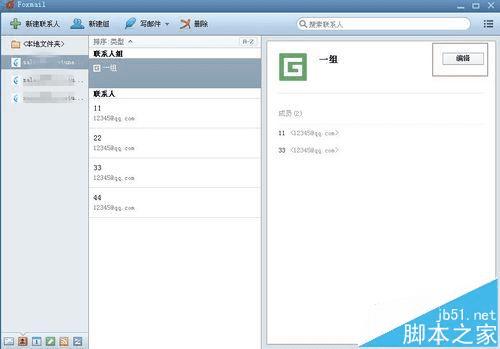 深圳福田邮编全攻略:快速查询各街道邮编,解决邮件投递烦恼 深圳福田邮编全攻略:快速查询各街道邮编,解决邮件投递烦恼