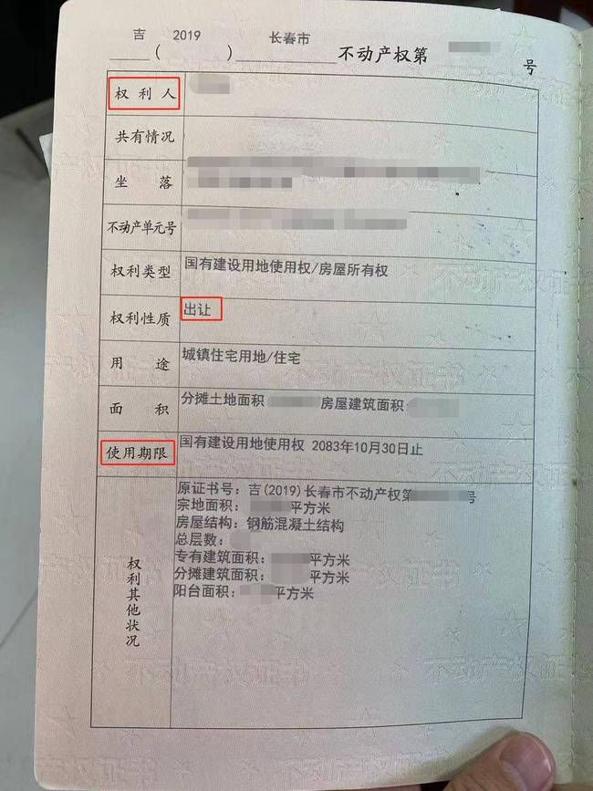 房管局查询房产信息全攻略:轻松查清房产状况,规避交易风险 房管局查询房产信息全攻略:轻松查清房产状况,规避交易风险