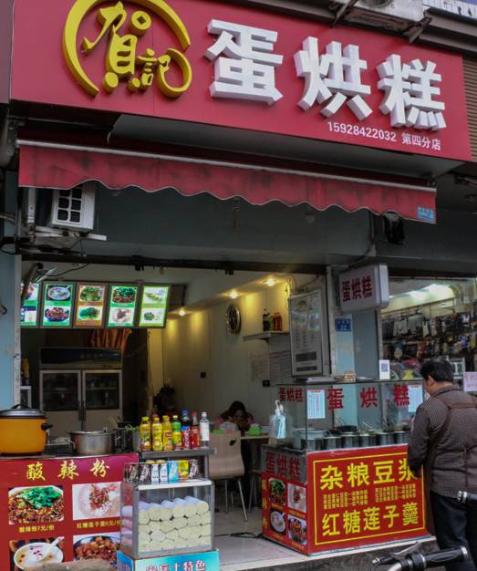 成都春熙路游玩全攻略:美食购物景点交通住宿一站式解决,轻松玩转不踩坑 成都春熙路游玩全攻略:美食购物景点交通住宿一站式解决,轻松玩转不踩坑