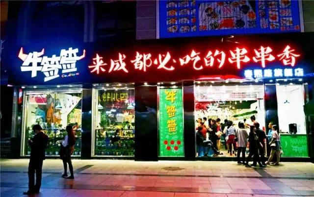 成都春熙路游玩全攻略:美食购物景点交通住宿一站式解决,轻松玩转不踩坑 成都春熙路游玩全攻略:美食购物景点交通住宿一站式解决,轻松玩转不踩坑