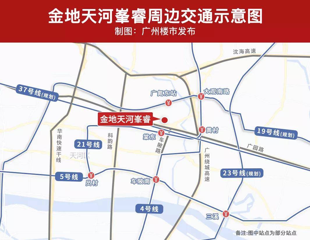 广州地铁4号线全攻略:轻松玩转南沙至天河,省钱省时又省心 广州地铁4号线全攻略:轻松玩转南沙至天河,省钱省时又省心